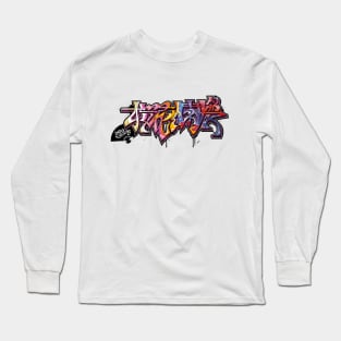 Japanese KANJI Graffiti OUKARANMAN Long Sleeve T-Shirt